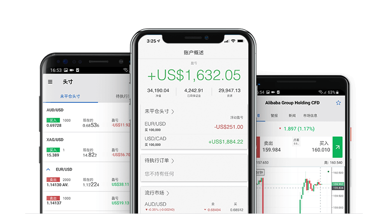 手机版嘉盛专属交易平台